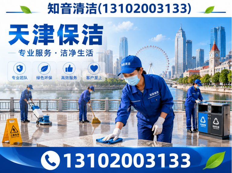 武清区除甲醛展示图