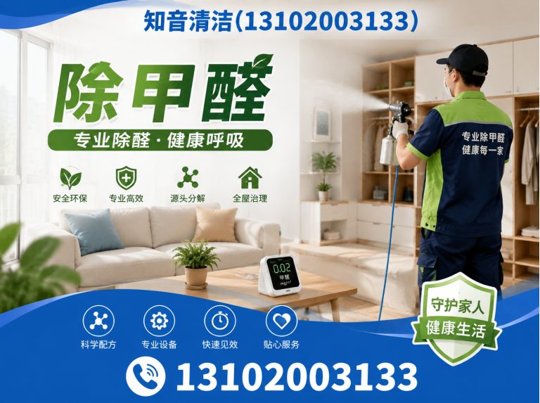武清区防水补漏展示图